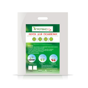 Лента для подвязки растений с УФ, 10м, 2шт/упак.