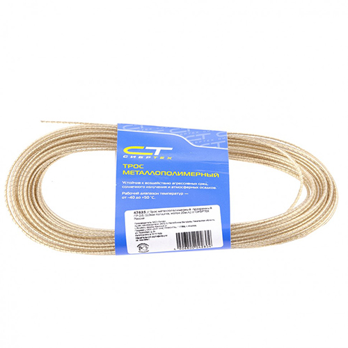 Трос металлополимерный прозрачный "Сибртех ПР-4.0", d4мм, 20п.м