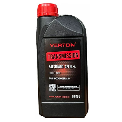 Масло Verton минеральное трансмиссионное SAE80W90 API GL-4 (-30°С +100°С) Verton Transmission 0,946л.(упак. 1/12 шт.)
