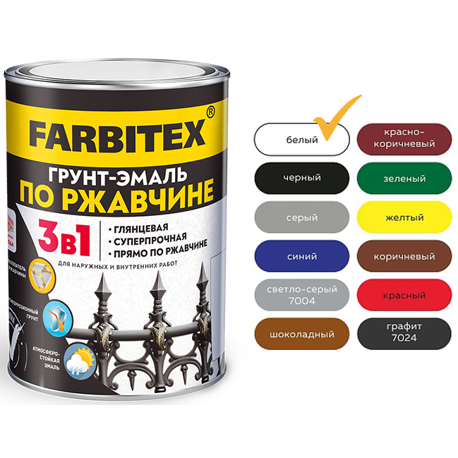 Эмаль по ржавчине &quot;3 в 1&quot; белая &quot;FARBITEX&quot;, 0,8кг