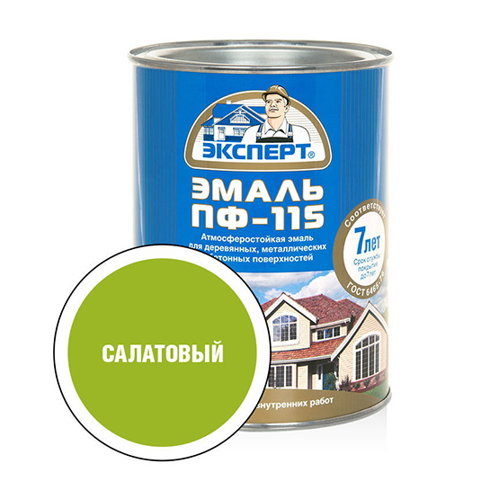 Эмаль алкидная салатовая ПФ-115 &quot;Эксперт&quot;, 0,8кг