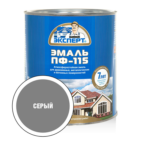 Эмаль алкидная серая ПФ-115 &quot;Эксперт&quot;, 2,7кг