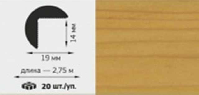 М Профиль полукруглый 3/4 ПВХ,19*19мм, L=2,75м, &quot;Вишня&quot;