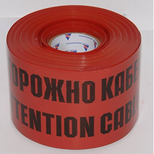Лента сигнальная ЛСЭ 150 &quot;Осторожно кабель&quot; 100м