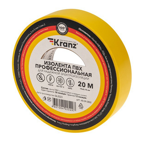 Изолента ПВХ профессиональная, 0,18х19 мм 20 м KRANZ желтая