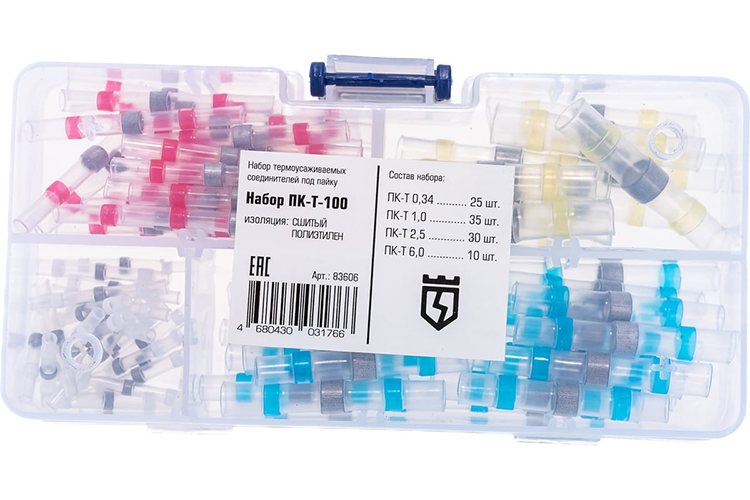 Набор термоусаживаемых соединителей под пайку ПК-Т 50 &quot;КВТ&quot;