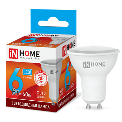 Лампа светодиодная  6Вт GU10 220В 4000K 530Лм LED-JCDRC-VC "IN HOME"