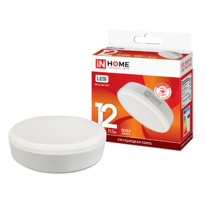 Лампа светодиодная 12Вт GX53 230В 6500К 960Лм LED-GX53-VC "IN HOME"