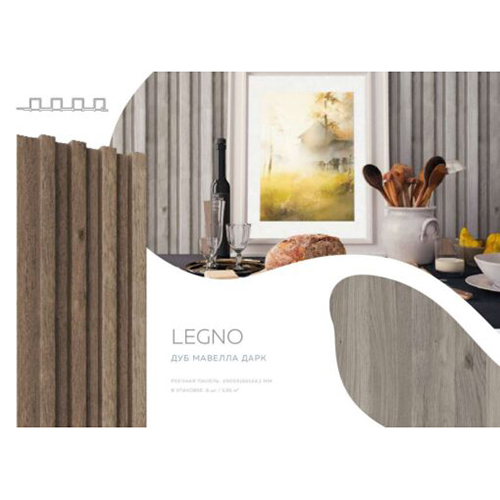 Панель стеновая реечная ПВХ &quot;LEGNO&quot;, 166*24,1*2900мм, Дуб Мавелла дарк new, 8шт уп/3,85м2
