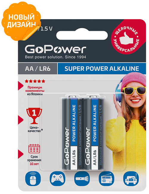 Батарейка щелочная LR06/AA 2шт 1/12/240упак "GoPower" Super Power