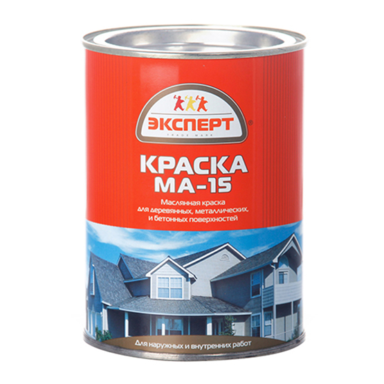 Краска МА-15 масляная "Эксперт", 1кг, красно-коричневый