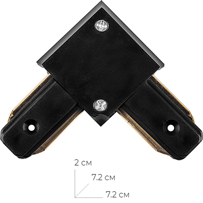 Коннектор угловой "LD1001" для трекового светильника, чёрный