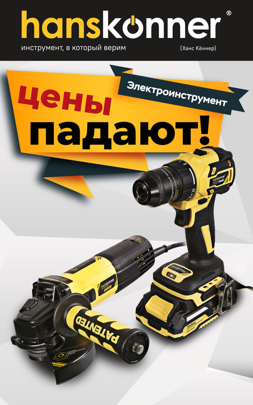 Новость