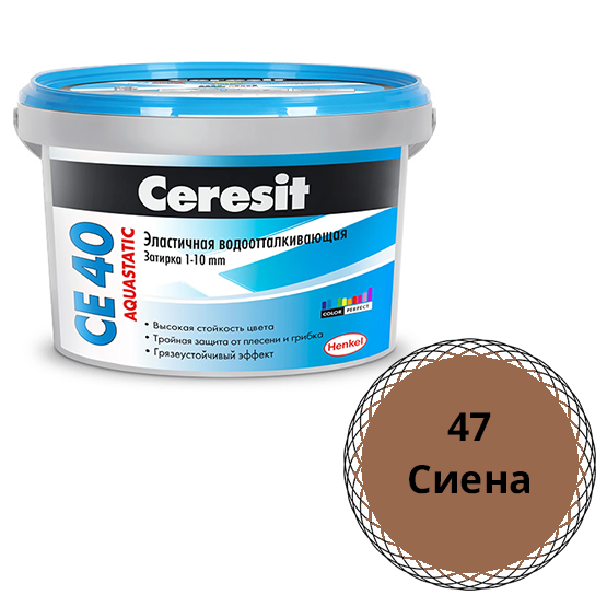 Затирка водоотталкивающая "Церезит СЕ-40", 2кг, "сиена" цементная