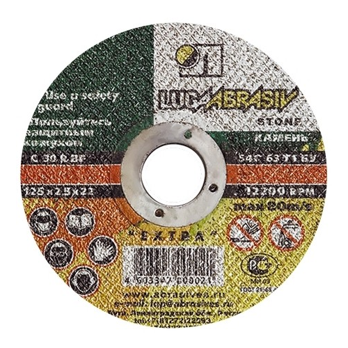Диск отрезной по камню &quot;Луга&quot;, 180*2,0*22,2мм