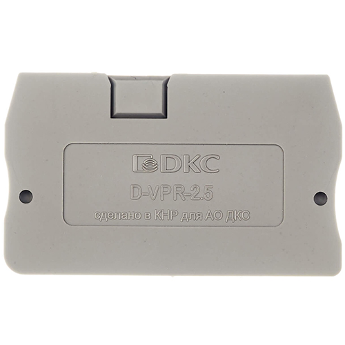 Изолятор торцевой для клемм VPR-2.5 ДКС