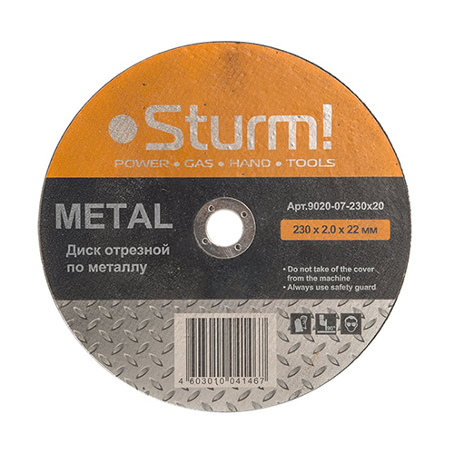 Диск отрезной по металлу, 9020-07-230x20, размер 230x2.0x22.23 Sturm!
