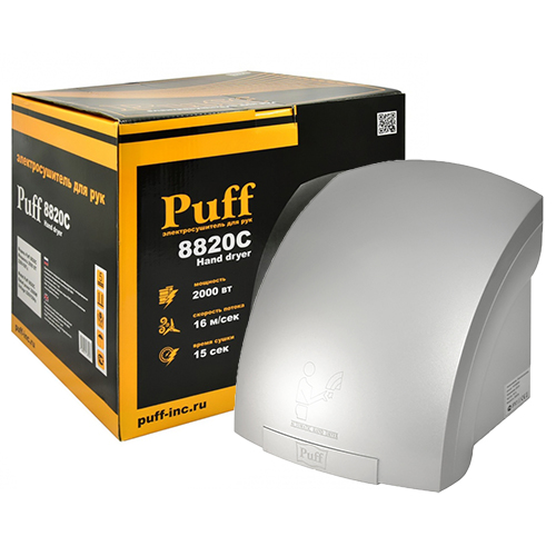 Электросушитель для рук "Puff-8820С" хром, 2000 Вт, 16 м/с, 15 сек.