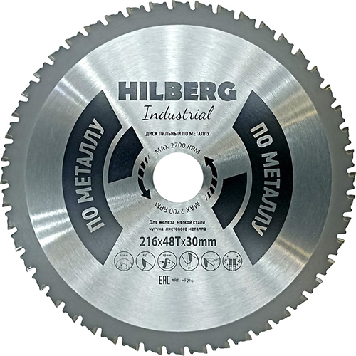 Диск пильный по металлу "Hilberg Industrial", 216*48Т*30мм