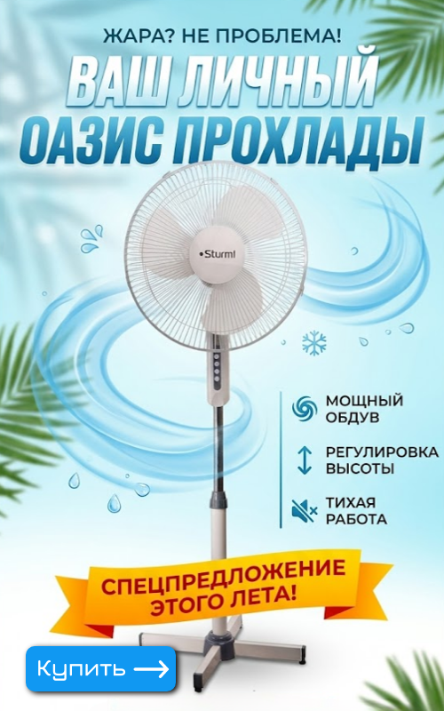Новость