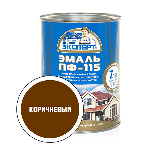 Эмаль алкидная коричневая ПФ-115 "Эксперт", 0,8кг