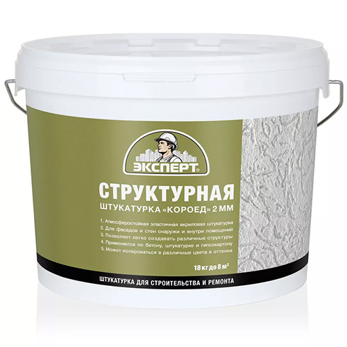 Штукатурка  Эксперт структурная "Короед", 2мм, 18кг