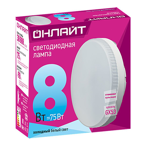 Лампа светодиодная  8Вт GX53 220В 6500К OLL-GX53-8-230-6.5K  61 132 &quot;ОНЛАЙТ&quot;