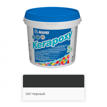 Затирка водоотталкивающая "Mapei Kerapoxy 120", 2кг, "черный" эпоксидная