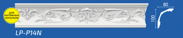 Плинтус М &quot;Lifeplex LP-P14N&quot; потолочный, 80*100*2000мм, 1/30