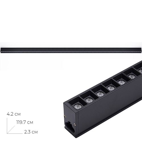Светильник светодиодный AL4028, ДПО 30Вт, 4000К, 3000Лм, IP20, 1197*23*42мм, черный "Feron"