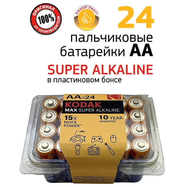 Эл. питания &quot;Kodak&quot; Max Super LR6-24 plastic box тип AА