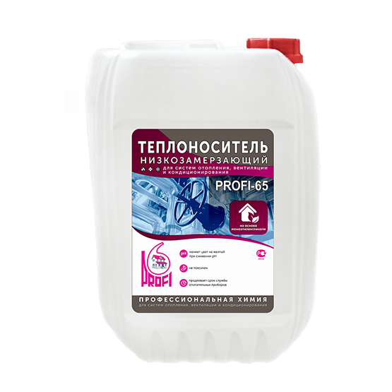 Теплоноситель для систем отопления "Profi-65" 10 кг на основе этиленгликоля с карбоксилатными присадками