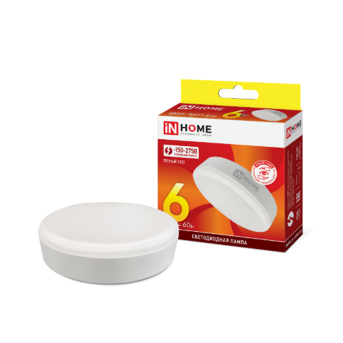 Лампа светодиодная  6Вт GX53 220В 3000К 540Лм "IN HOME"