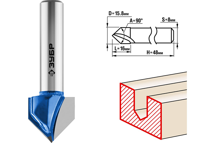 Фреза по дереву пазовая галтельная V-образная ЗУБР Профессионал, 15,8*16мм, угол 90°, хвостовик 8мм