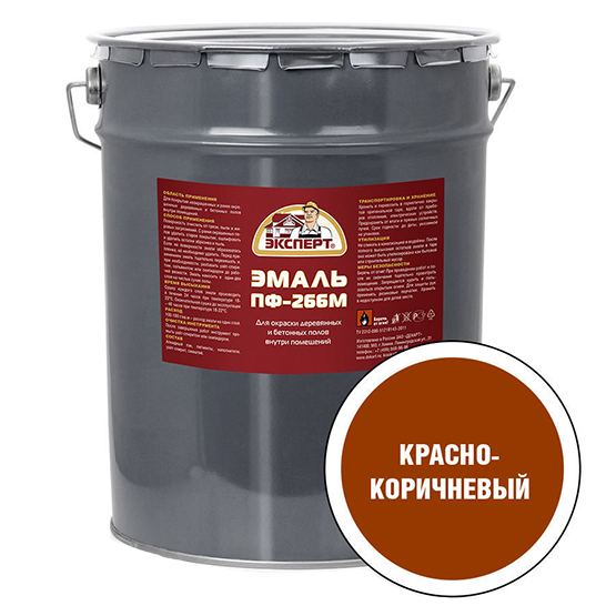 Эмаль для пола ПФ-266М алкидная красно-коричневая "Эксперт", 20кг