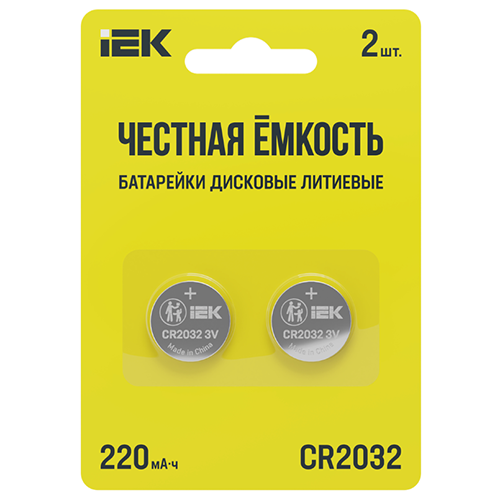 Батарейка дисковая литиевая CR2032 (2шт/блистер) IEK