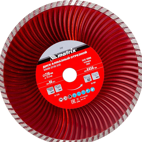 Диск алмазный турбо по бетону "Matrix Premium", 230*3,2*22,2мм, сухой рез