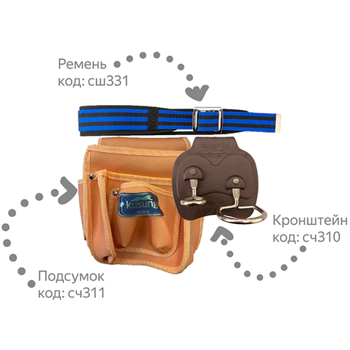 Ремень строительный тканевый (Корея) комплект.