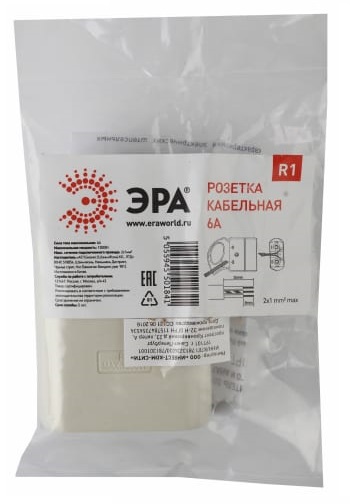 Розетка R1 кабельная без заземления 6А с кольцом непрямой ввод, бела "Эра"