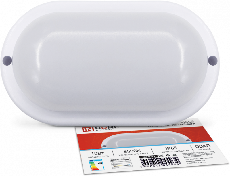 Светильник светодиодный "СПП 1065-Овал" 10Вт, 6500К, 900Лм, IP65, 160х88мм (1/40шт) "IN HOME"