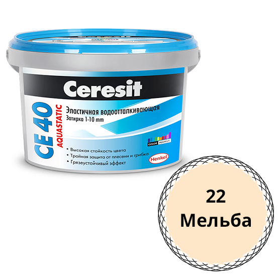 Затирка водоотталкивающая &quot;Ceresit СЕ-40&quot;, 2кг, &quot;мельба&quot; цементная