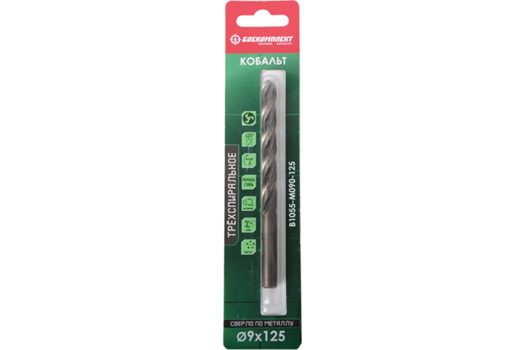 Сверло по металлу 9*125мм Боекомплект