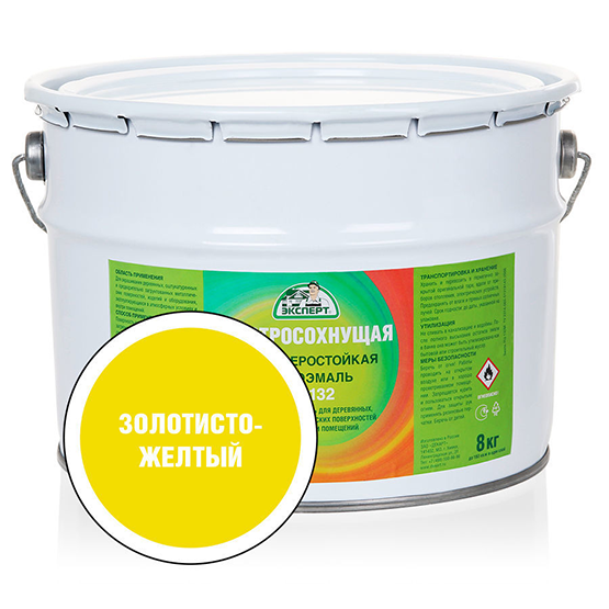 Нитроэмаль золотисто-желтая НЦ-132 "Эксперт", 8кг