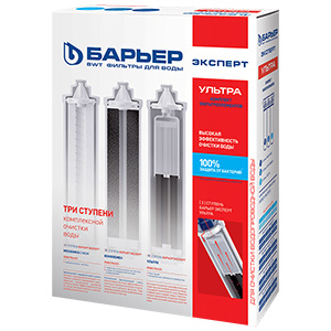 Комплект картриджей "Барьер Expert Ультра"