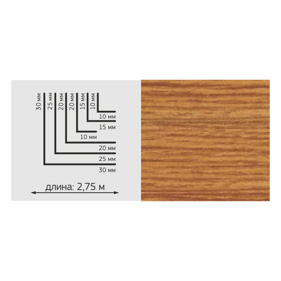Угол ПВХ LUX, 15*15мм, L=2,75м, &quot;Дуб червонный&quot;