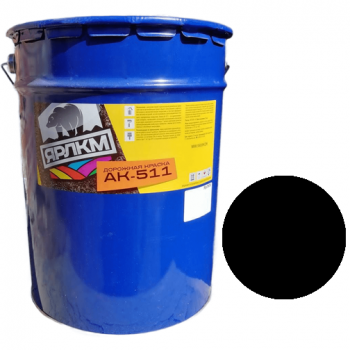 Краска для разметки дорог АК-511  "ЯрЛКМ" черная стандарт, 25кг