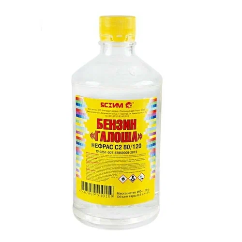Бензин "Галоша"  "Ясхим", 0,5л