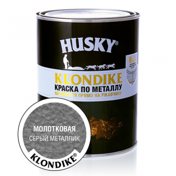 Краска по металлу с молотковым эффектом серый металлик "HUSKY-KLONDIKE", 0,9л