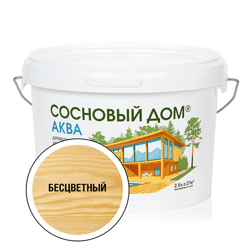 Антисептик деревозащитный декоративный "Сосновый Дом Аква", 2,5л, "Бесцветный"