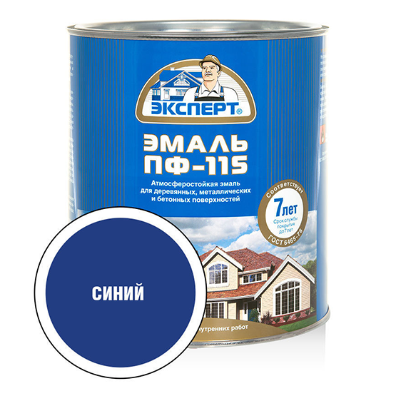 Эмаль алкидная синяя ПФ-115 &quot;Эксперт&quot;, 2,7кг
